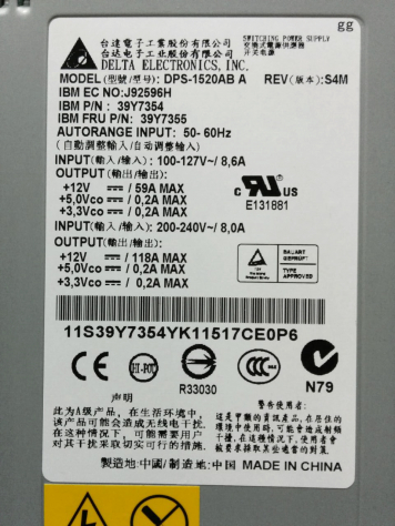 Резервный Блок Питания IBM 39Y7354 1440W